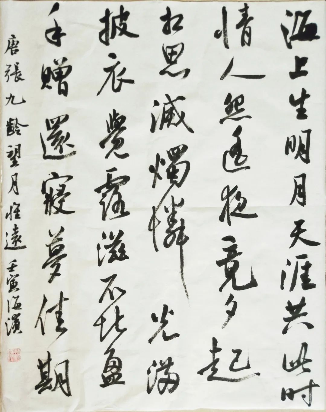 1664244788113599.jpg