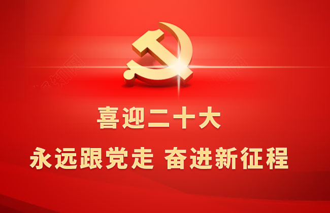 微信图片_20221012151158.jpg