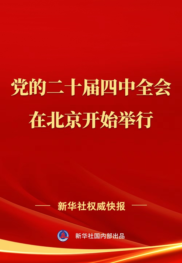 ce73981171da878878e220d9eadc99b1_W020251020475132139232.jpg